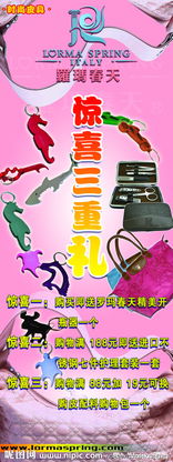 皮具促銷(xiāo)X展架設(shè)計(jì) 吸引眼球，提升皮革銷(xiāo)售的藝術(shù)