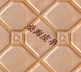 從皮革到電路 高端PU軟包革廠家的跨界轉(zhuǎn)型與電子產(chǎn)品銷(xiāo)售新機(jī)遇