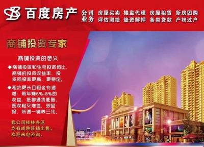 桂林蘆笛路·桂林郡 | 180㎡超大實用空間，僅98萬，安家疊彩區正當時